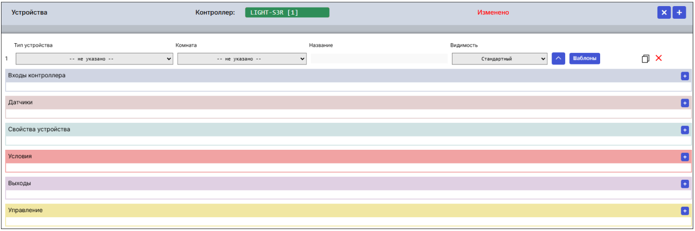 /img/configurator/add_device/add_start.png