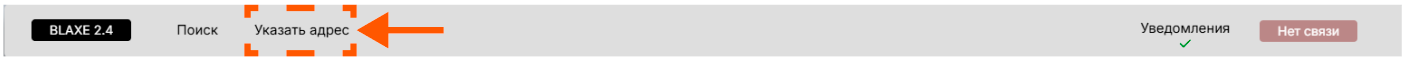 address_button