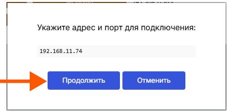 address_continue