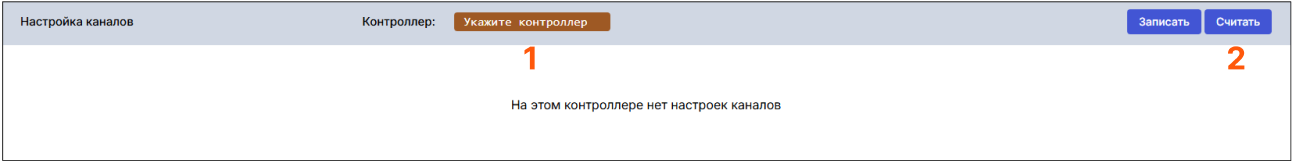 /img/configurator/chan/ch1.png