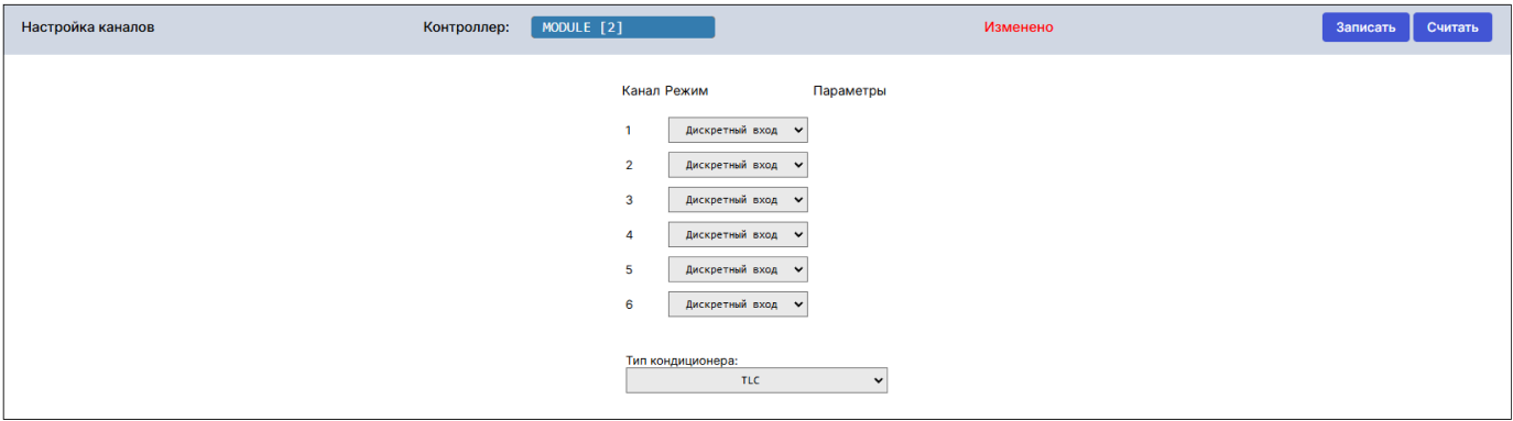 /img/configurator/chan/ch2.png