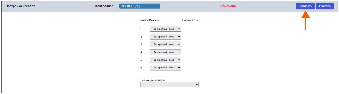 /img/configurator/chan/ch3.png