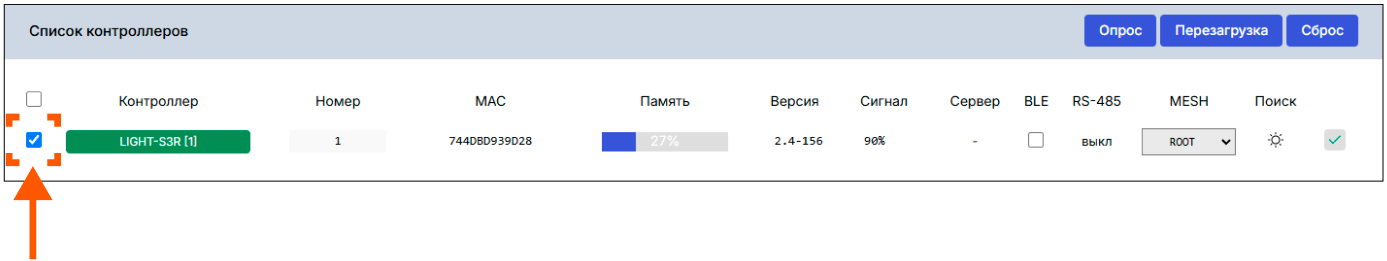 /img/configurator/settings/con1.png