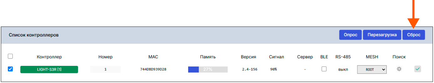/img/configurator/settings/con2.png