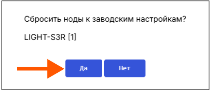 /img/configurator/settings/con3.png