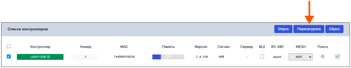 /img/configurator/settings/con5.png