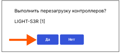 /img/configurator/settings/con6.png