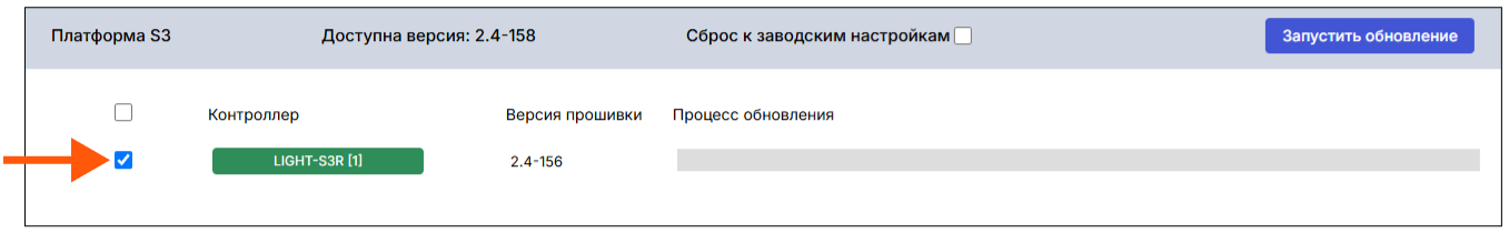 /img/configurator/firmware_update/f1.png