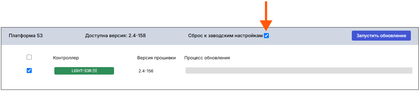 /img/configurator/firmware_update/f2.png