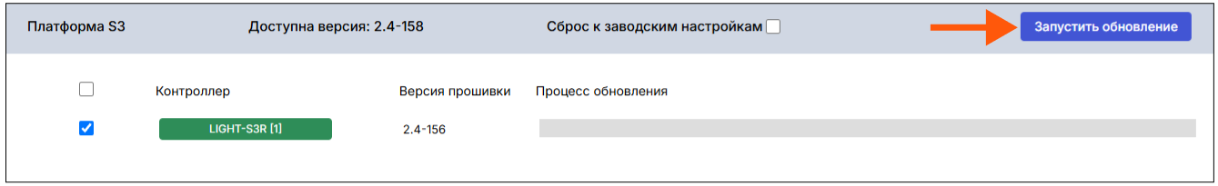 /img/configurator/firmware_update/f3.png