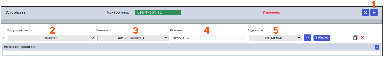 /img/configurator/devices/example/heat/h1.png