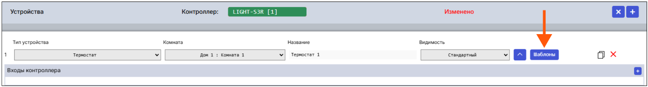 /img/configurator/devices/example/heat/h2.png