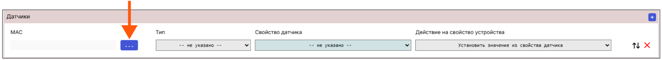 /img/configurator/devices/example/heat/h4.png