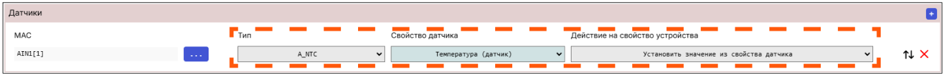 /img/configurator/devices/example/heat/h6.png