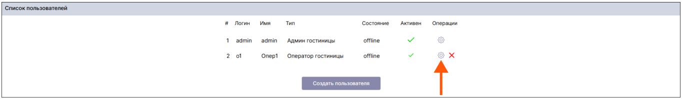 /img/hotel/h6.png