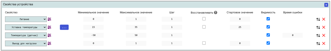 /img/configurator/devices/example/heat/h7.png