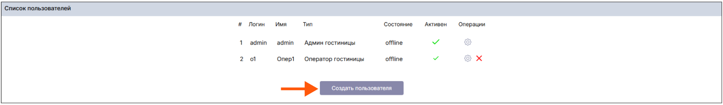 /img/hotel/h8.png