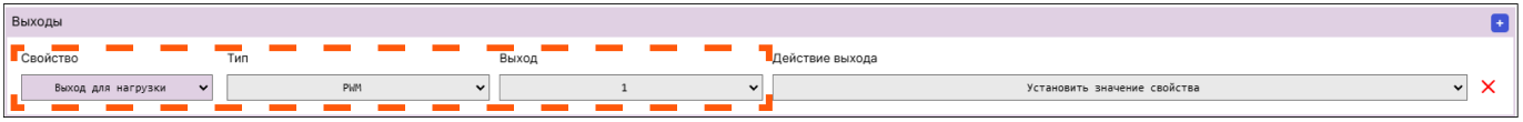 /img/configurator/devices/example/heat/h8.png
