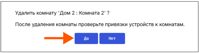 /img/configurator/settings/har12.png