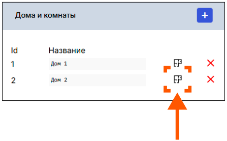 /img/configurator/settings/har3.png
