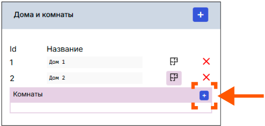 /img/configurator/settings/har4.png