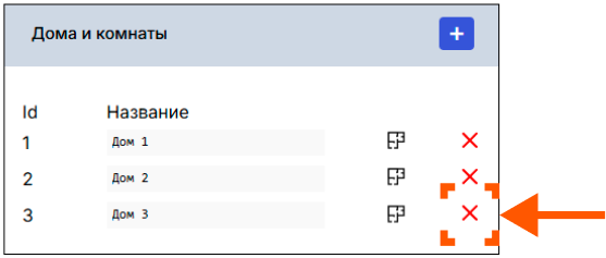 /img/configurator/settings/har8.png
