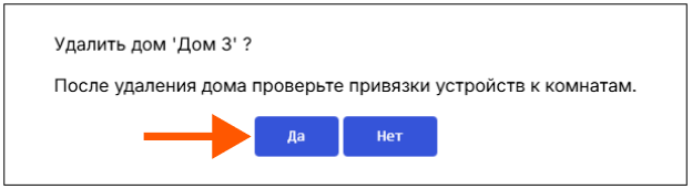 /img/configurator/settings/har9.png