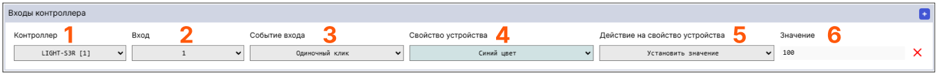 /img/configurator/devices/example/led_switch/l3.png