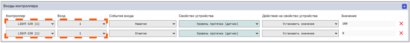 /img/configurator/devices/example/leak/l4.png