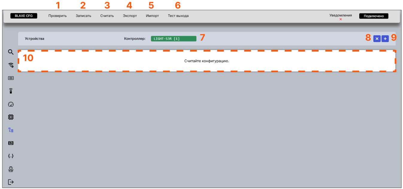 /img/configurator/devices/main.png