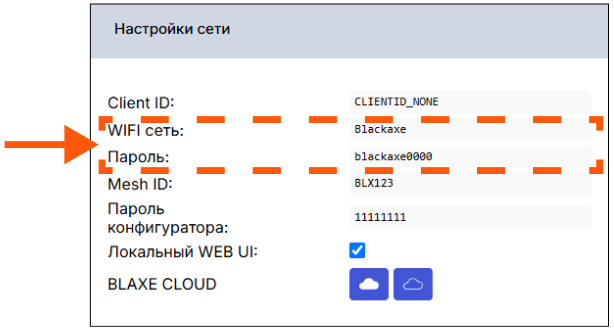 /img/configurator/settings/network1.png