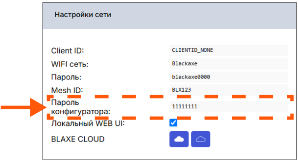 /img/configurator/settings/network2.png