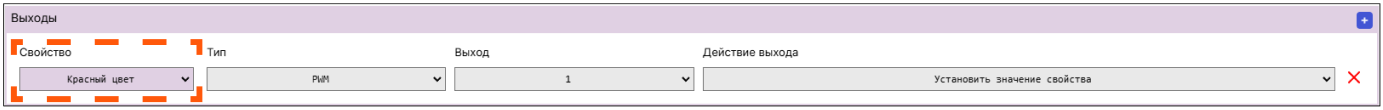 /img/configurator/add_device/output/o2.png