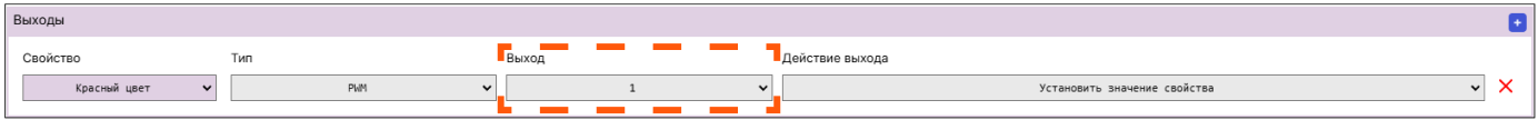 /img/configurator/add_device/output/o4.png