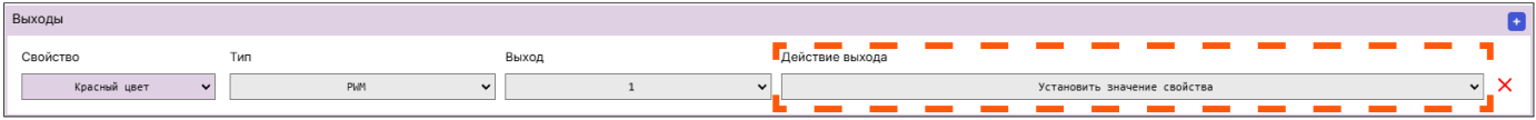 /img/configurator/add_device/output/o5.png