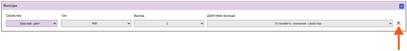 /img/configurator/add_device/output/o6.png