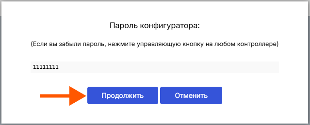 password_confirmation