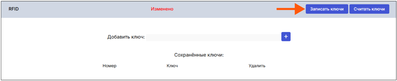/img/configurator/rs485/pic10.png
