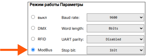 /img/configurator/rs485/pic11.png