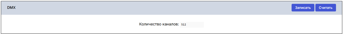 /img/configurator/rs485/pic3.png