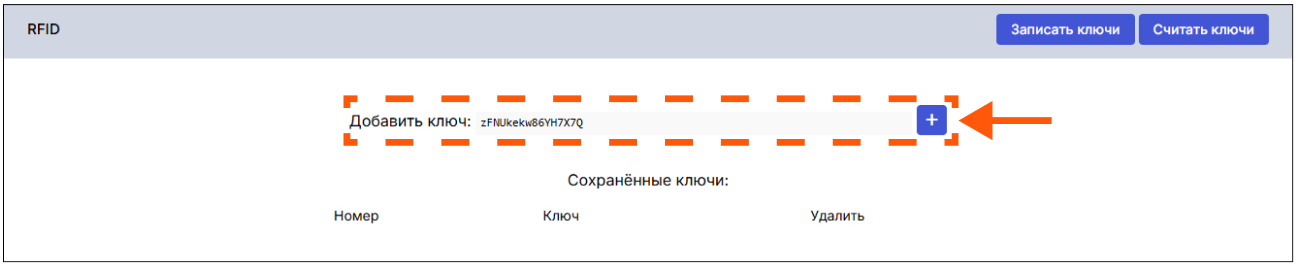 /img/configurator/rs485/pic5.png