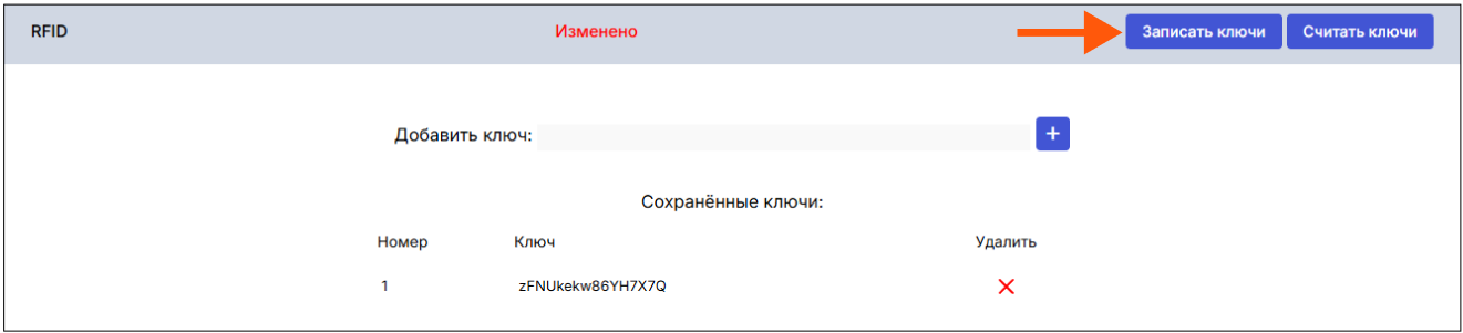 /img/configurator/rs485/pic7.png