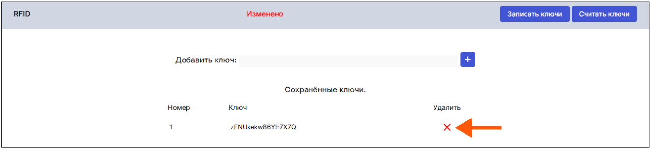 /img/configurator/rs485/pic8.png