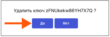 /img/configurator/rs485/pic9.png