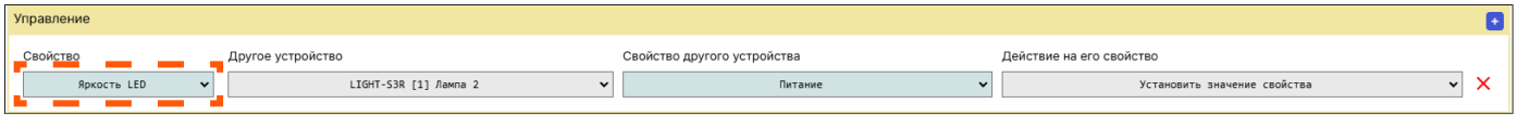 /img/configurator/add_device/rule/r2.png