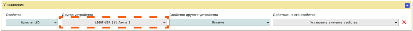 /img/configurator/add_device/rule/r3.png