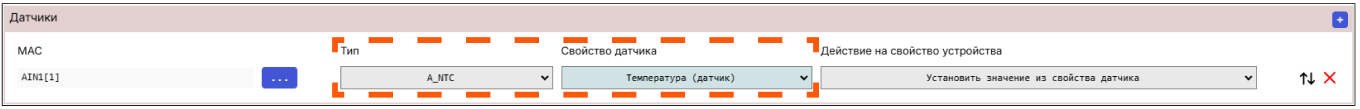 /img/configurator/add_device/sensor/s1.png