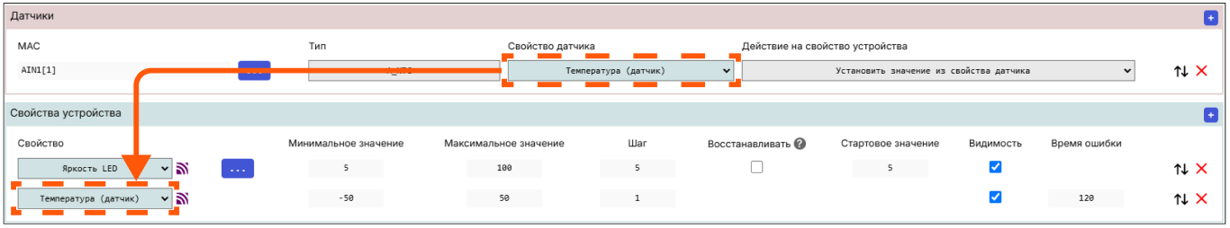 /img/configurator/add_device/sensor/s2.png