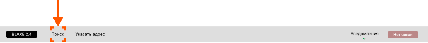 search_button
