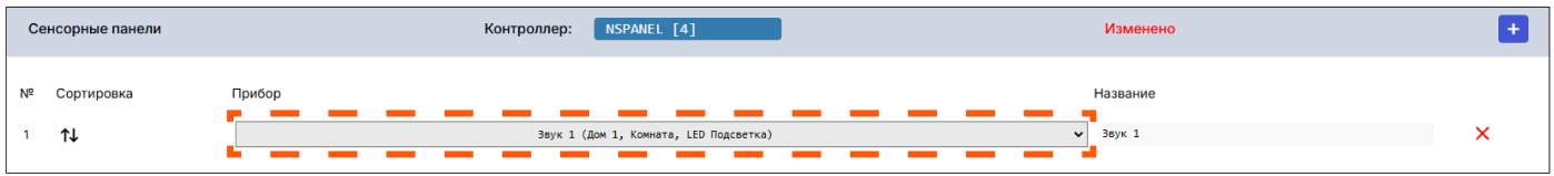 /img/configurator/panel/sp2.png